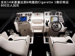 2010款 6.6T 自动 标准版