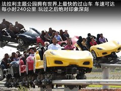 2010款 6.6T 自动 标准版