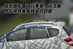 2009款 两厢 1.5 自动 尊贵型