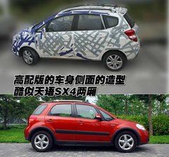 2009款 两厢 1.5 自动 尊贵型