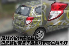 2009款 两厢 1.5 自动 尊贵型