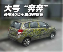 2009款 两厢 1.5 自动 尊贵型