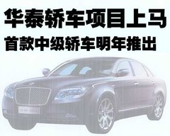 2009款 2.0T 自动 柴油四驱标准型