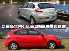 2010款 1.5L 手动 豪华型
