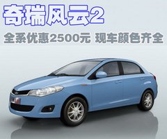 2010款 1.5L 手动 豪华型
