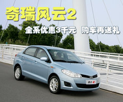 2010款 1.5L 手动 豪华型