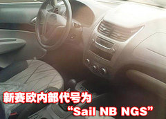 2010款 三厢 1.4SX EMT 优逸版