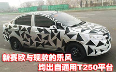 2010款 三厢 1.4SX EMT 优逸版