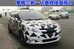 2010款 三厢 1.4SX EMT 优逸版