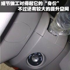 2010款 三厢 1.4SX EMT 优逸版