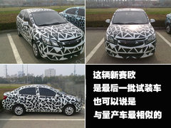 2010款 三厢 1.4SX EMT 优逸版