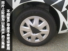 2010款 三厢 1.4SX EMT 优逸版