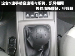 2010款 三厢 1.4SX EMT 优逸版