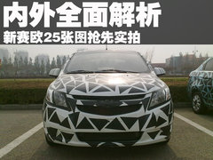 2010款 三厢 1.4SX EMT 优逸版