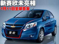 2010款 三厢 1.4SX EMT 优逸版
