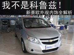 2010款 三厢 1.4SX EMT 优逸版
