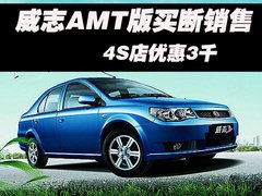 2010款 三厢 1.4SX EMT 优逸版