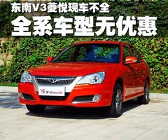 2010款 三厢 1.4SX EMT 优逸版