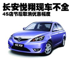 2010款 三厢 1.4SX EMT 优逸版