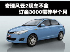 2010款 三厢 1.4SX EMT 优逸版