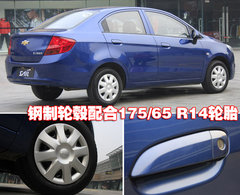 2010款 三厢 1.4SX EMT 优逸版