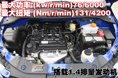 2010款 三厢 1.4SX EMT 优逸版