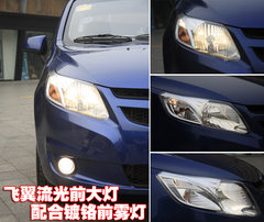 2010款 三厢 1.4SX EMT 优逸版