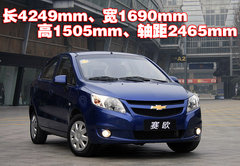 2010款 三厢 1.4SX EMT 优逸版