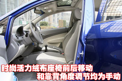 2010款 三厢 1.4SX EMT 优逸版