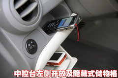 2010款 三厢 1.4SX EMT 优逸版