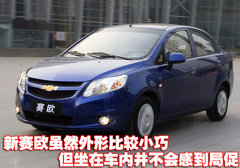 2010款 三厢 1.4SX EMT 优逸版
