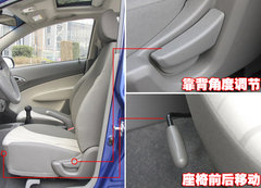 2010款 三厢 1.4SX EMT 优逸版