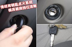 2010款 三厢 1.4SX EMT 优逸版
