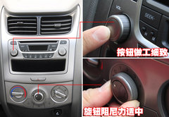 2010款 三厢 1.4SX EMT 优逸版
