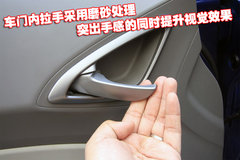 2010款 三厢 1.4SX EMT 优逸版