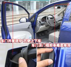 2010款 三厢 1.4SX EMT 优逸版