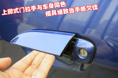 2010款 三厢 1.4SX EMT 优逸版