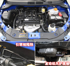 2010款 三厢 1.4SX EMT 优逸版