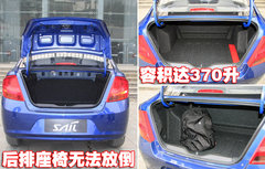 2010款 三厢 1.4SX EMT 优逸版