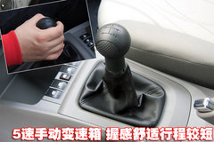 2010款 三厢 1.4SX EMT 优逸版