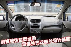 2010款 三厢 1.4SX EMT 优逸版