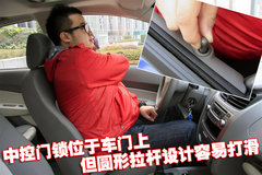 2010款 三厢 1.4SX EMT 优逸版