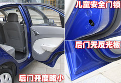 2010款 三厢 1.4SX EMT 优逸版