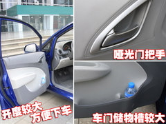 2010款 三厢 1.4SX EMT 优逸版