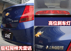 2010款 三厢 1.4SX EMT 优逸版
