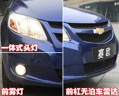 2010款 三厢 1.4SX EMT 优逸版