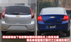 2010款 三厢 1.4SX EMT 优逸版