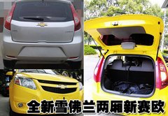 2010款 三厢 1.4SX EMT 优逸版