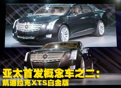2010款 三厢 1.4SX EMT 优逸版