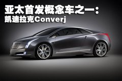 2010款 三厢 1.4SX EMT 优逸版
